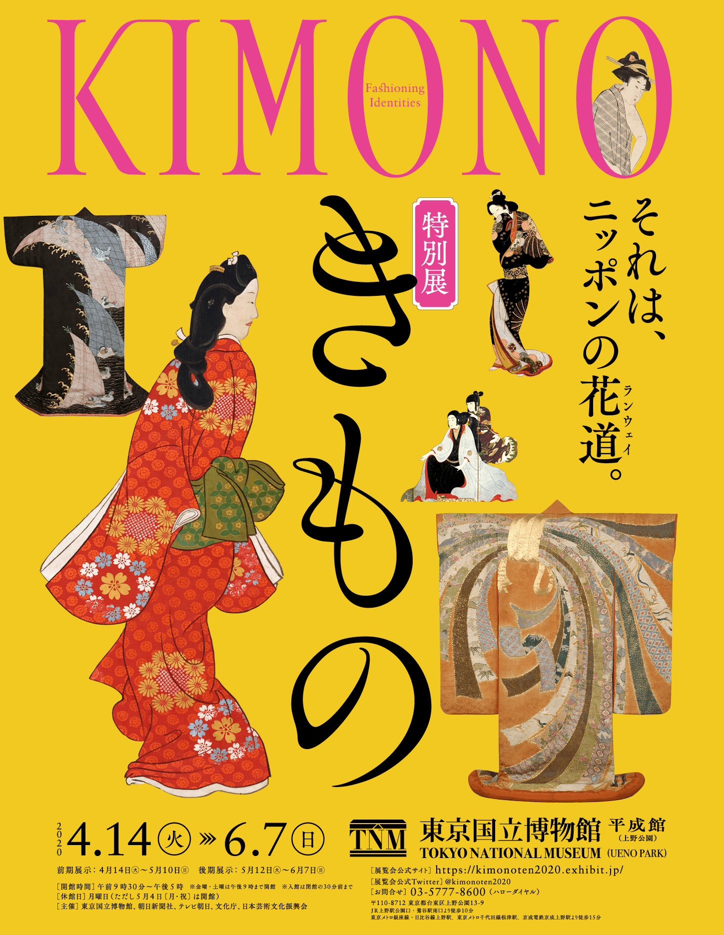 Kimono Kimono In April Wafuku